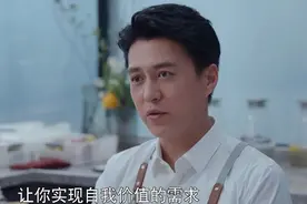 《林深见鹿》：打着工作幌子跟前妻谈恋爱，中年男女的爱情太油腻图片