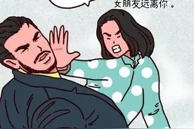 漫画：分享男生6个“难以启齿”的小秘密！（女生慎入）图片