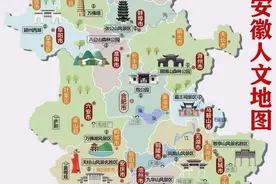 追根溯源—安徽人的祖先来自哪里？图片