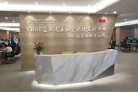 「财经学院」大数据与会计实习篇图片