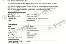 人在马来西亚澳洲签证拒签可以立刻再办理吗？图片
