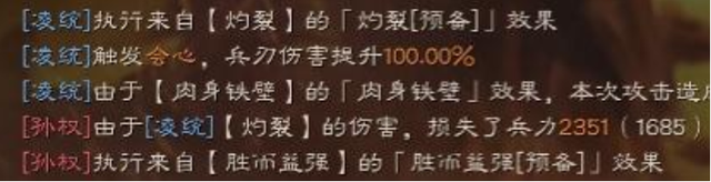 三国志战略版：【特技怎么选 装备怎么带】一站式解决