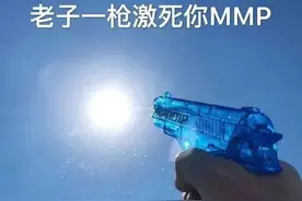 四川的太阳，我劝你适可而止哈！图片