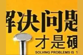 男子清水洗头，发量增！女孩面粉洗头，柔滑！洗发窍门汇总评定图片