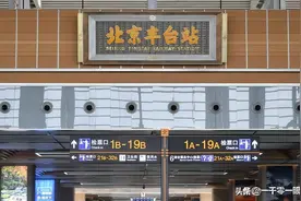 北京至武汉的高铁，票价出现5个档次，价格机票化已成趋势图片