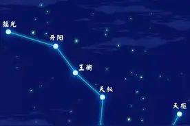 诸葛亮禳星续命的故事图片