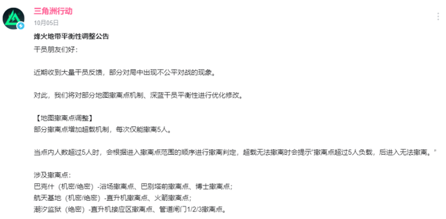 迷惑操作？C菌为直播《黑神话》道歉掉粉3万 ，删文案装无事发生