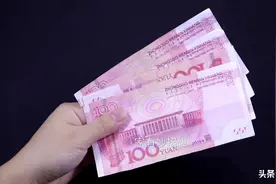 如何辨别纸币的真假？教你3个方法，轻松搞定图片