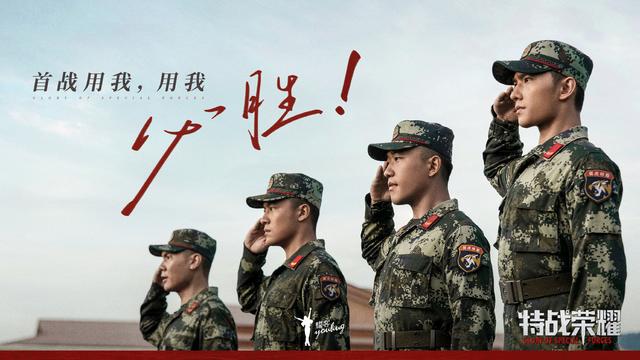 特战荣耀：燕破岳丛林逃亡，全剧最惊险的一次战斗，却差点废了他