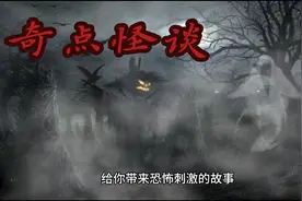日本著名灵异《如月车站》图片