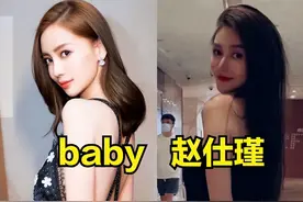 前任和现任一个模子刻出来，这些男明星，都有“莞莞类卿”情结吧图片