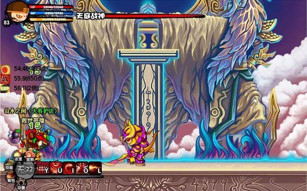 造梦西游3本地版 中文版