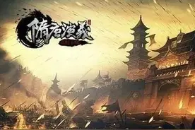 说一说隋唐演义里面的“四猛、四绝、五虎、九老、十三杰”图片