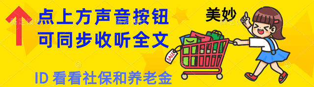 社保自动扣款逾期2天不自动扣了，新农合一年没交住院还可以报销吗 配图01