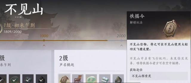 从口碑波动到玩家狂吹！《燕云十六声》不见山为何让人如此兴奋？