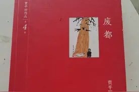 《废都》露骨以及经典语录整理图片
