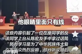 合肥名师讲座中被学生抢麦反呛，现场学生回忆：台下同学都骂疯了图片