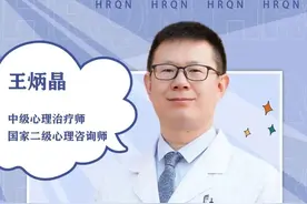 【关爱保护未成年人健康成长】青少年面对“疾风暴雨”般的情绪 应该如何应对图片