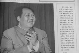 为诋毁毛主席，竟说《论十大关系》有抄袭之嫌，真是滑天下之大稽图片