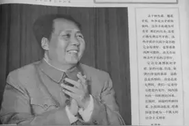 为诋毁毛主席，竟说《论十大关系》有抄袭之嫌，真是滑天下之大稽图片