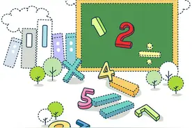 海韵教育丨如何提高小学生计算能力？图片