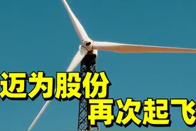 发布定增后，暴涨5倍，迈为股份再一次发布定增，即将再次起飞？图片