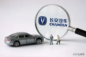 长安汽车研究报告：深蓝+阿维塔+LUMIN，开启长安智能电动元年图片