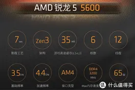 pdd才是价格卷王，低价入手锐龙R5-5600经过及教程图片