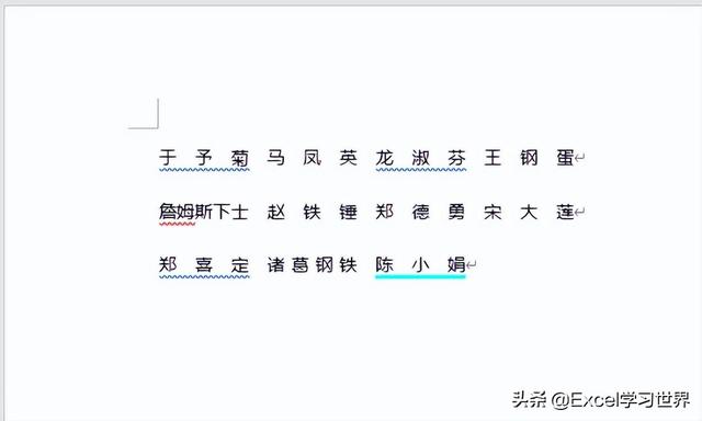 无表胜有表，Word 中各种排列对齐技巧，仿佛有表格规范了宽度一样