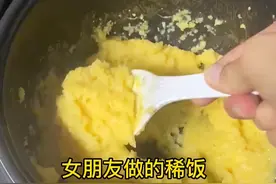 山东女子给男友煮稀饭不慎翻车，随后将其做成雪糕，男友表情亮了图片