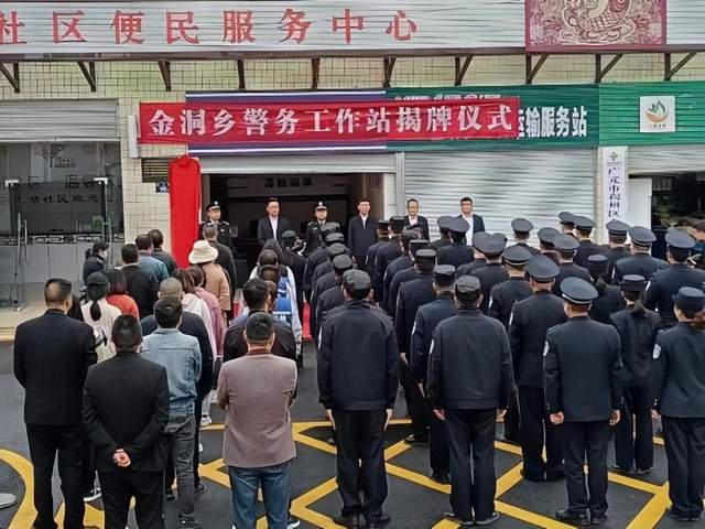 四川省民生研究会新媒体中心-官网