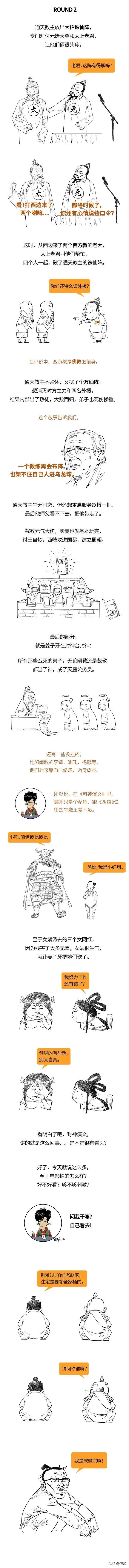 ��Ӱ�����񡷣�����ɶ��