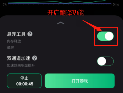 dnf手游下载教程 教你下韩服dnf12+和17+双版本