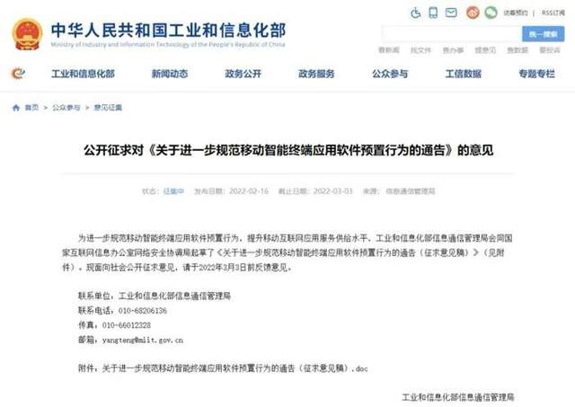 手机越用越臃肿？教你几个快速清理内存的小技巧，再战几年没问题