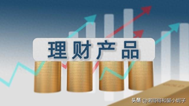 工商卡余额图片，工行20万存两年定期利息多少 配图05