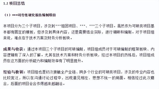 年终工作总结怎么写？（附模板，建议收藏）
