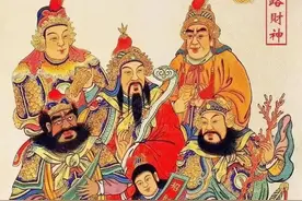 请财神进家中图片