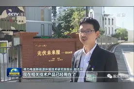 昨晚新闻联播展示的格力电器新气象图片