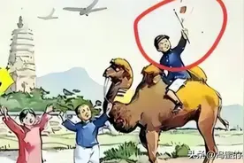 “毒教材”死灰复燃，插图竟公然篡改历史，幕后黑手是谁？图片