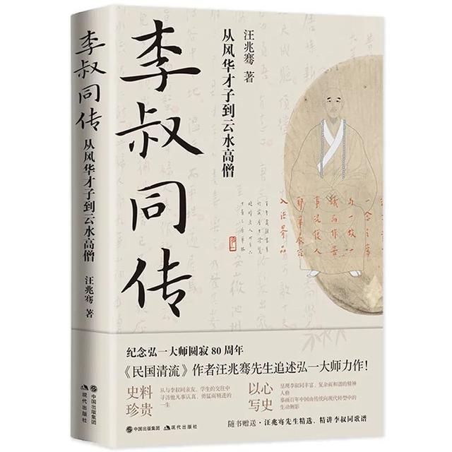 芳华万卷，阅见春天