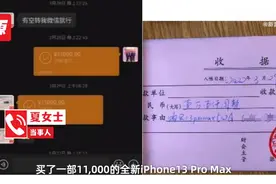 顺丰寄丢20克黄金只赔2000？后续来了……图片