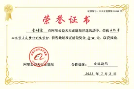 后续 | 6岁起照顾植物人爸爸，高考574分的河南女孩获1万元奖学金图片