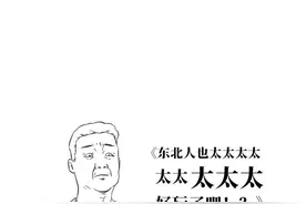 中国最能吹的地方，你们觉得呢？图片