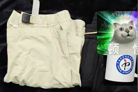 如何在不脱外裤的情况下穿上内裤？你肯定想不到 | 正经玩图片