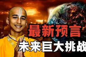 印度神童阿南德再出山，对2023年做出“6大预言”，真的可信吗？图片