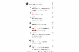 10万粉丝砸来！眼镜妹遭网暴，她的选择震惊全网图片