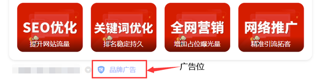 长沙网站seo优化