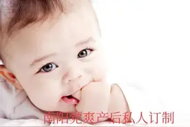 南阳党爽产后私人订制分享——宝宝吃手 抓伤脸 蹬脚等行为的问题图片