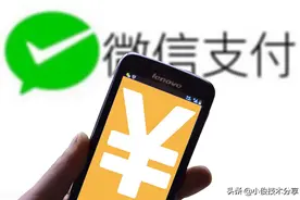 微信提现怎样才能免去手续费？其实方法很简单，学会告诉家里人图片