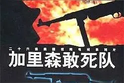 回顾八九十年代电视上播过的美剧，哪部是你的美剧启蒙？图片